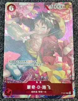 One Piece Card Game 2023 Chinese New Year Red Packet Monkey D. Luffy P-001 Promo - Image 1