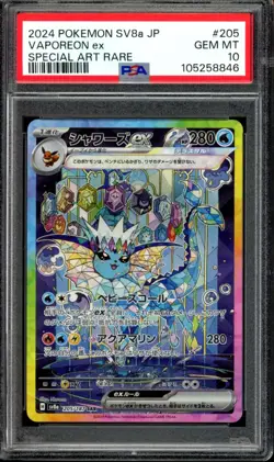 PSA 10 Vaporeon ex SAR 205/187 Terastal Festival sv8a Japanese Pokemon US SELLER - Image 1
