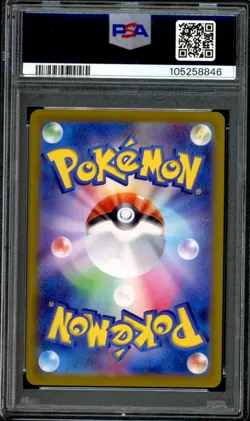 PSA 10 Vaporeon ex SAR 205/187 Terastal Festival sv8a Japanese Pokemon US SELLER - Image 2