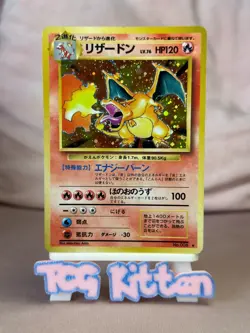 Charizard 006 Holo Japanese Base Set 1996 Pokemon MP TCGKITTEN - Image 1