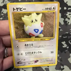 Togepi No. 175 - Neo Destiny - Japanese Pokemon - Common - NM - Image 1