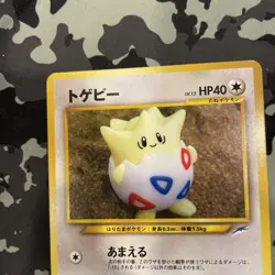 Togepi No. 175 - Neo Destiny - Japanese Pokemon - Common - NM - Image 2