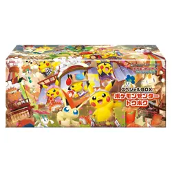 Pokemon Center Tohoku Special Box Japanese Pikachu New Factory Sealed - Image 3