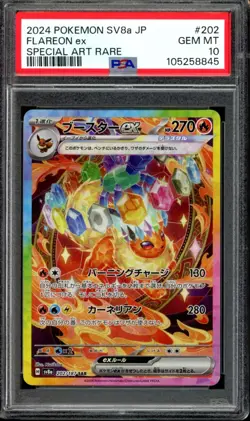 PSA 10 Flareon ex SAR 202/187 Terastal Festival sv8a Japanese Pokemon US SELLER - Image 1