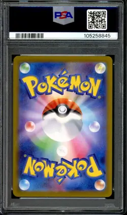 PSA 10 Flareon ex SAR 202/187 Terastal Festival sv8a Japanese Pokemon US SELLER - Image 2