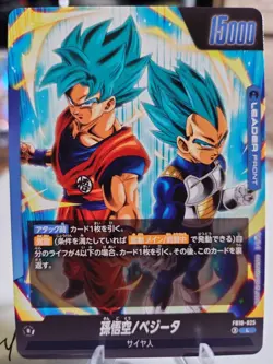 Son Goku Vegeta Vegito L FB10-025 Dragon Ball Fusion World Cross Force TCG JP NM - Image 1