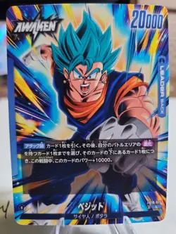 Son Goku Vegeta Vegito L FB10-025 Dragon Ball Fusion World Cross Force TCG JP NM - Image 2