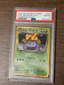 Dark Venusaur Pokemon 2001 Holo Trainers Magazine Promo Japanese 003 PSA 8 - Image 1