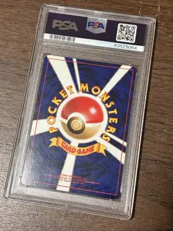 Dark Venusaur Pokemon 2001 Holo Trainers Magazine Promo Japanese 003 PSA 8 - Image 2