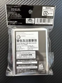 Bandai One Piece Card Sleeves Ltd. Ed. Vol.5 Nefeltari Vivi 70ct - Image 2