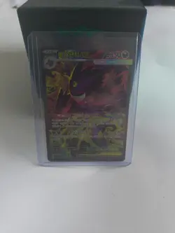 Pokemon Card Mega Gengar EX SAR 240/193 M2a Mega Dreams Korean NM - Image 1