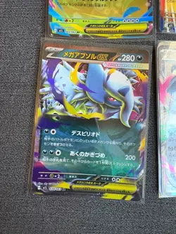 6x Mega EX Japanese Pokemon Bundle w/ Venusaur + - Image 5