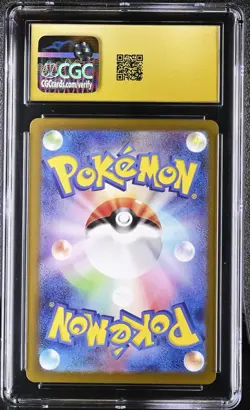 Pokemon CGC 10 PRISTINE Japanese Deerling 073/071 AR Art Rare sv5M Cyber Judge - Image 2