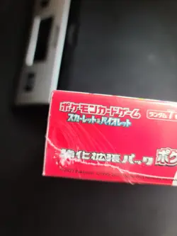 Pokemon 151 Japanese Booster Box Factory Sealed US seller With Shrink - Image 5