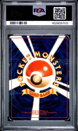 2000 POKEMON JAPANESE NEO MOO-MOO MILK PSA 1 - Image 2