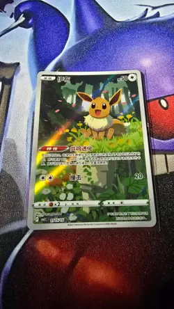 EEVEE 2025 POKEMON CHINESE GEM PACK VOLUME 2 TRIPLE RARE 0115/15 - Image 1