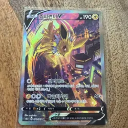Pokemon Jolteon V 079/069 Alt Art Eevee Heroes S6a KOREAN Holo NM (Ungraded) - Image 1
