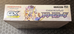 Pokemon Japanese Dream League SM11b Sun & Moon Booster Box Sealed - Image 2