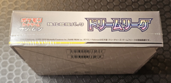 Pokemon Japanese Dream League SM11b Sun & Moon Booster Box Sealed - Image 4