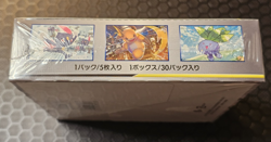Pokemon Japanese Dream League SM11b Sun & Moon Booster Box Sealed - Image 5