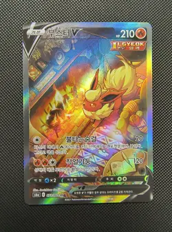 Pokemon TCG Flareon V 073/069 S6a: Eevee Heroes Holo (Korean) - Image 1