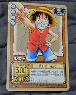 Old One Piece Card Das EX Jump Festa Edition Alabasta s Friends - Image 2