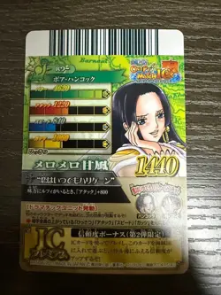 Rare One Piece One Piece Berry Match Boa Hancock IC Card - Image 2