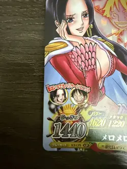 Rare One Piece One Piece Berry Match Boa Hancock IC Card - Image 5
