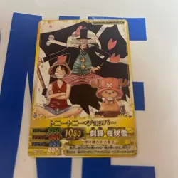 One Piece Card One Piece Very Match Double Promo Chopper PJ 017 W - Image 1