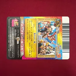 One Piece Very Match EX Card Straw Hat Crew SR - Image 2