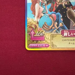 One Piece Very Match EX Card Straw Hat Crew SR - Image 4