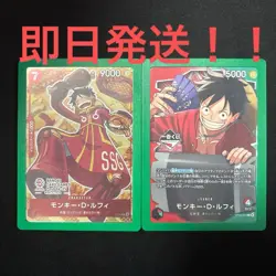 One Piece Card Luffy Set from Japan - Image 1