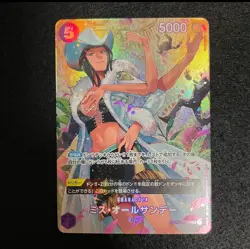 ONE PIECE Card Game Ms. All-Sunday (SP Parallel) OP04-064 SR Wings of Captain JP - Image 1