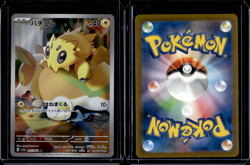 Pokemon Card Joltik AR 067/062 SV3a Raging Surf JAPANESE - Image 1