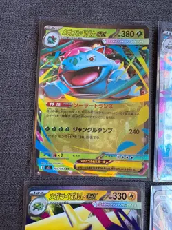 8x Mega EX Japanese Pokemon Bundle - Venusaur, Lucario & More - Image 2