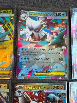 8x Mega EX Japanese Pokemon Bundle - Venusaur, Lucario & More - Image 3