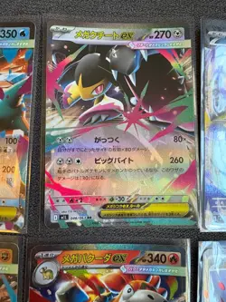 8x Mega EX Japanese Pokemon Bundle - Venusaur, Lucario & More - Image 4