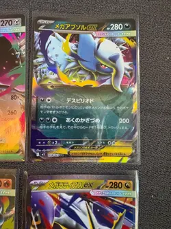 8x Mega EX Japanese Pokemon Bundle - Venusaur, Lucario & More - Image 5