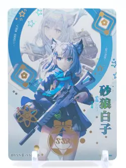 Goddess Story - Flower Girl 2 - Anime Waifu SSR Trading Card - Image 1