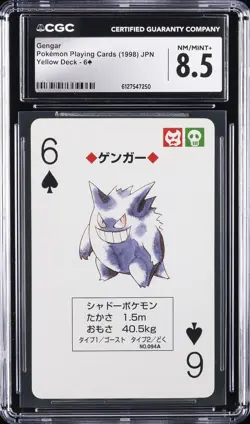 1998 POKEMON PLAYING CARDS JAPANESE YELLOW DECK #6 GENGAR CGC 8.5 - Image 1