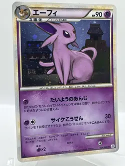 Espeon 024/080 Reviving Legends Holo Rare 1st Ed Vintage Japanese Pokemon Card - Image 2