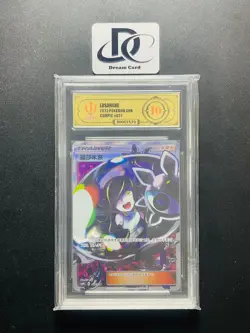 APH Golden 10 Pokemon TCG Lusamine (Chinese) CSMPiC 027/024 Full Art Holo - Image 1