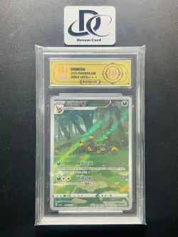 APH Golden 10 Pokemon TCG Umbreon Chinese Exclusive Gem Pack Vol.2 CBB2C06 15/15 - Image 1