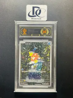 APH Black 10+ Pokemon TCG Magikarp (Chinese) 024/SV-P Full Art Holo - Image 1