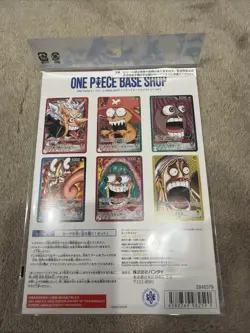 ONE PIECE CARD GAME BASE SHOP LIMITED CARD COLLECTION Vol.1 Japanese TCG Sealed - Image 2