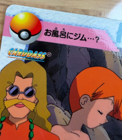 Pokemon Carddass Card 98 Misty & Blaine Pocket Monsters Anime Collection 1998 - Image 2