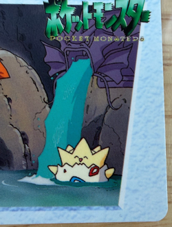 Pokemon Carddass Card 98 Misty & Blaine Pocket Monsters Anime Collection 1998 - Image 3
