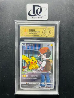 APH Golden 10 Pokemon TCG Pikachu (Chinese) 153/150 Full Art Holo - Image 1