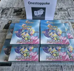 POKEMON TCG | BATTLE PARTNERS SV9 BOOSTER BOX | WITH SHRINK | SALE❗ | UK 🔥🇬🇧 - Image 1