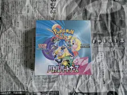 POKEMON TCG | BATTLE PARTNERS SV9 BOOSTER BOX | WITH SHRINK | SALE❗ | UK 🔥🇬🇧 - Image 2
